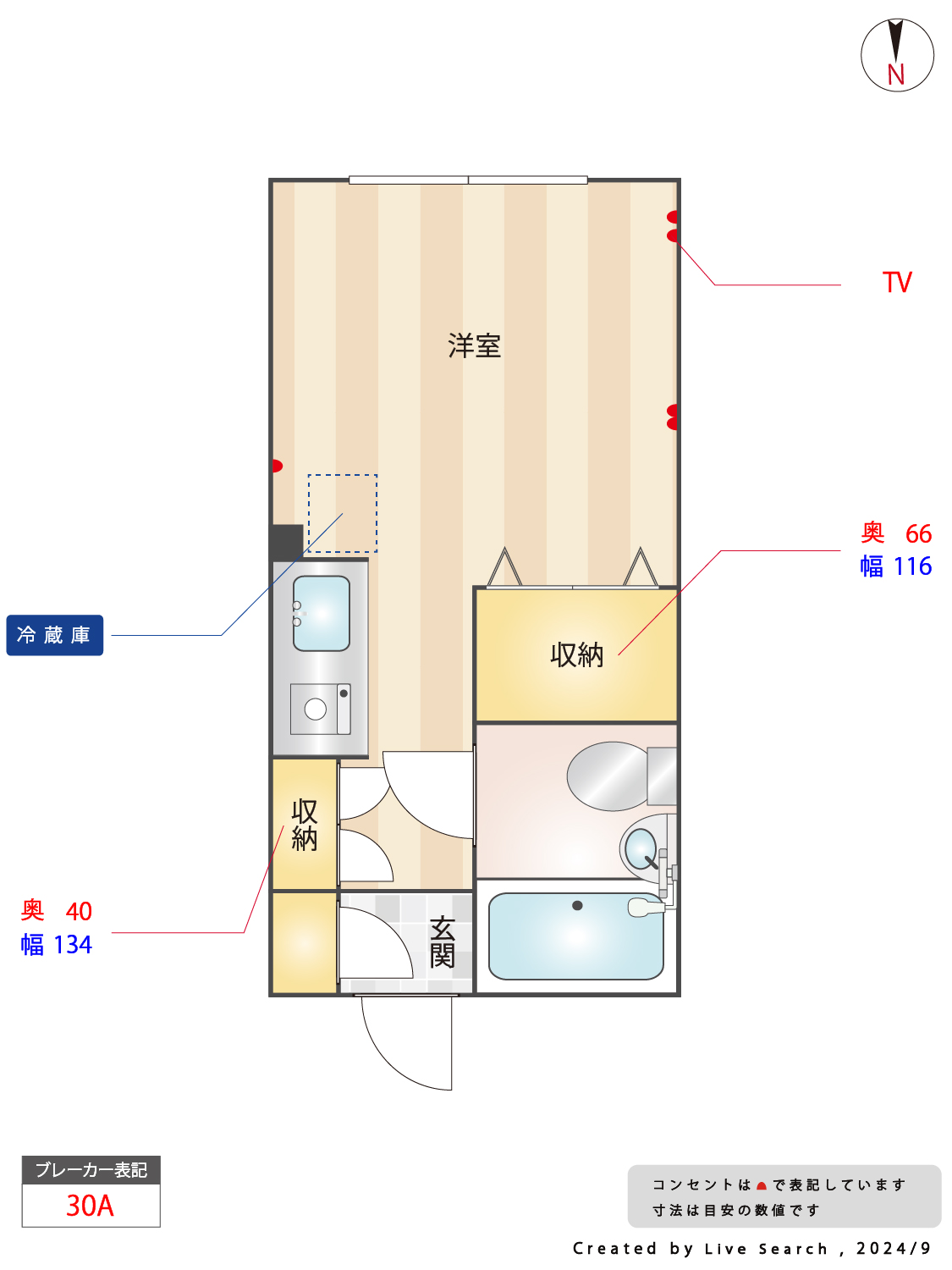 四谷ハウス 雑司が谷・目白・池袋の賃貸マンション・不動産ならセンチュリー21パキラハウス
